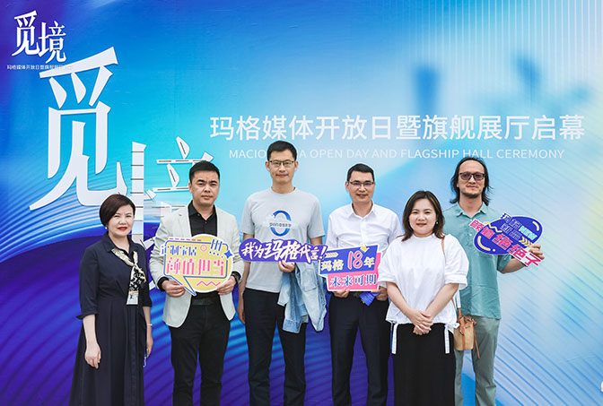 大咖見證 “覓境”開啟 | 媒體開放日暨E級經(jīng)典定制體驗館開幕圓滿舉行！