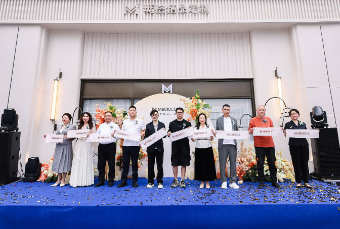 無相之境 | 瑪格精品定制宜賓旗艦展廳驚艷亮相